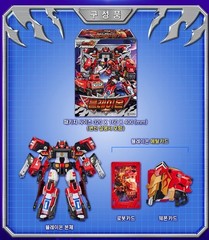 Metal Cardbot W Season 3 Blaion Transforming Robot Figure Official Korean Toy