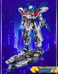 SAMG Metal Cardbot W Tyrant Zero Transforming Robot Action Figure Pre-Order NEW