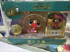 Littlest Pet Shop Year of the Snake SDCC 2025 EXCLUSIVE GREEN GOLD RED SET!