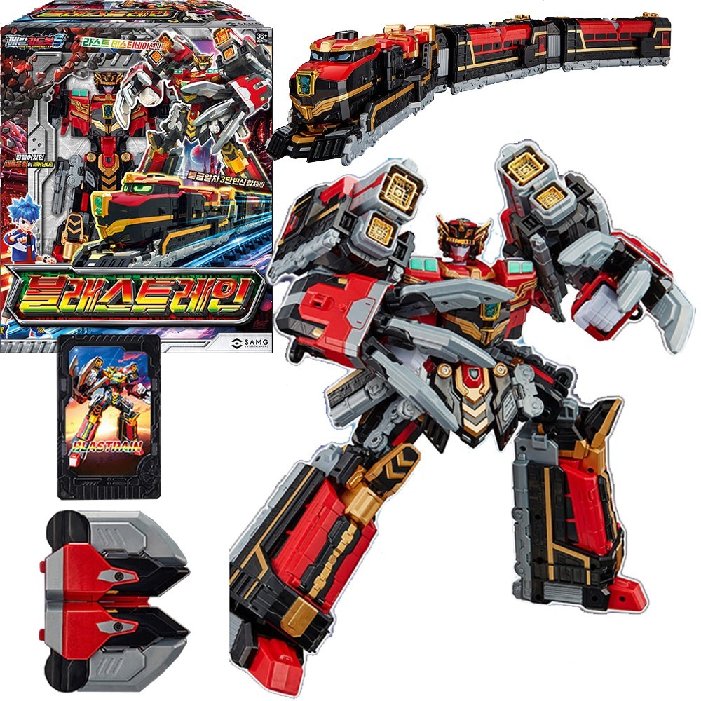 Metal Cardbot S BLASTRAIN Blast Train Red Transforming Robot 2025 K-Toy