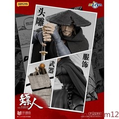 52TOYS Blades of the Guardians 1/12 Action Figure Martial Arts Comic Model Gift