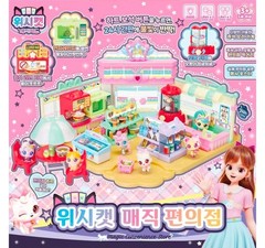 NEW WishCat Magic Convenience Store Toy Play Set Light Up Sound SAMG Korea