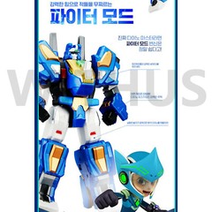 Dino Core 4 EVOLUTION MEGA D-FIGHTER TRI Transformer Robot Triceratops Dinosaur