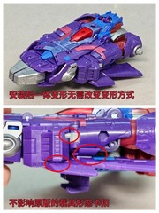 Filler Filling Parts Upgrade Kit For AGE OF THE PRIMES ALPHA TRION Accessories