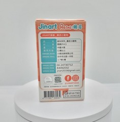 Jinart Raini Confirmed Sheep Animal Blind Box Figure