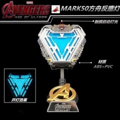 Marvel Peripherals Mark MK50 Iron Man Reactor Chest Lamp 1:1 Ark Electromagnetic