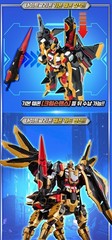 Metal Cardbot W Season 3 Nightgriffon Transforming Robot Figure Official Korean