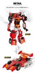 Hello Carbot AUTOSONIC Auto Sonic Transforming Robot F1 Formula 1 Sports Car Toy