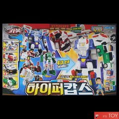 Hello Carbot HYPER COPS Integration Robot Drocop Egryboom Prudiboom Supportyboom
