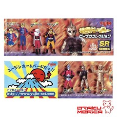 Yujin 2001 P-Pro Collection – Tetsujin Tiger Seven – HG Gashapon Tokusatsu 3.5in