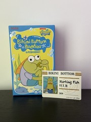 NEW Pop Mart SpongeBob Square Pants BIKINI BOTTOM BUDDIES – WORKING FISH