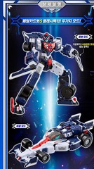 Metal Cardbot S FLASHVECTOR Flash Vector Transforming Robot F1 Formula Toy 2025