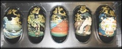 BUGARTS Ukiyoe Dangomushi x Arts Hokusai Sharaku Set of 5 140mm Bandai