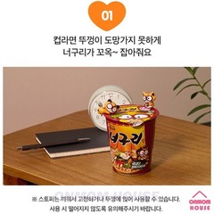 Nongshim NEOGURI Noodle Stopper Figure Keyring Random 9 Type Korean Toy