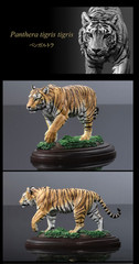 Wild Feline Figure Bandai Creature Encyclopedia Display Model Collection