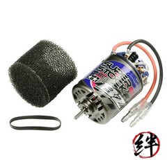 Tamiya Hop-Up Options No.930 OP.930 Super Stock BZ Motor (23T) 53930