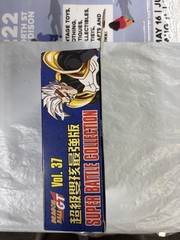 Dragon Ball GT Super Baby Ultimate Vol 37 Super Battle Collection Bandai 1996