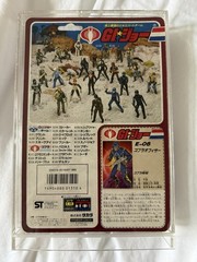 G.I. Joe Takara Cobra Officer Figure MOC Sealed Excellent Condition In Case 1986