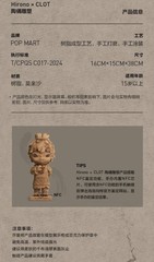 Authentic Hirono X Clot Terracotta Army Limited Edition Gift Box 38cm New