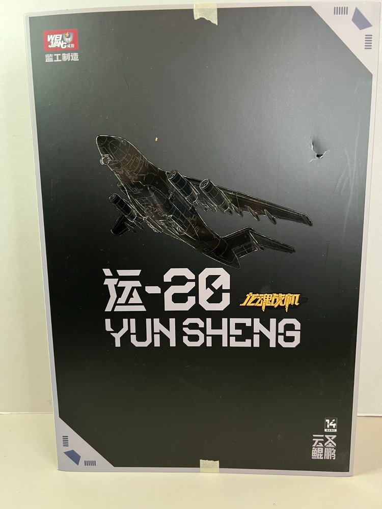 NIB Round Culture Y-20 Dragon Soul Fighter Jet Yun Sheng Kunpeng