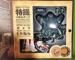 GAMERA ACTION FIGURE! Sci-Fi Revoltech No.006 Kaiyodo Japan 2010 NEW IN BOX