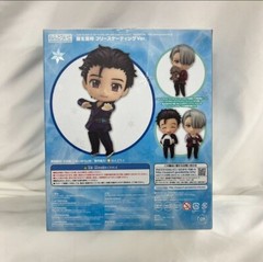 Nendoroid Yuri on ICE Yuri Katsuki Free Skating Ver. Action Figure Japan Import