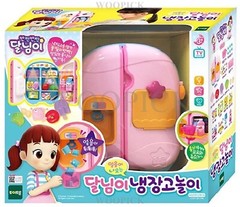 Dalimi Refrigerator Premium Role Play Set LED Light Korean Toy