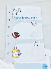 Mashi Maro Memo Diary refill. 30 sheets. 6 ring binder. Made in Korea. 2001
