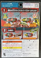 Kamen Rider Geats DX Chain Array & Claw Raise Buckle Set BANDAI