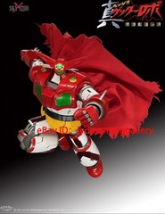 Sky X Studio SXD-05 Getter Machine No. 1 9.8in Limited Collectible Action Figure