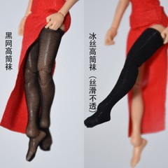 1:18 Dress Stockings Holster Clothing For 3.75inch Female PVC Action Figure Body