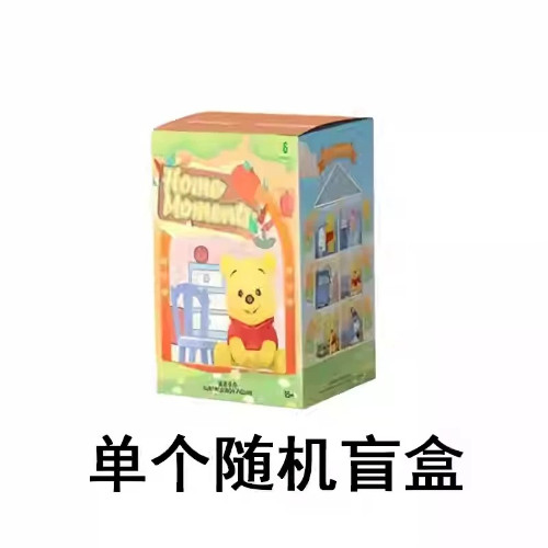 MINISO Disney Winnie Home Moments Series Confirmed Blind Box Figurines Gift