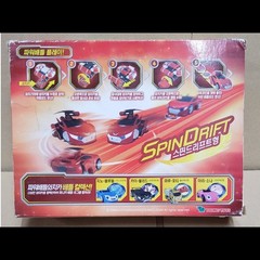 Power Battle Watch Car Avan Coin-Battle Roi Roy Red Watchcar Korean Young Toys