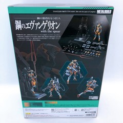 METAL BUILD Evangelion Proto Type-00/00 30th with the Spear of Longinus Figure