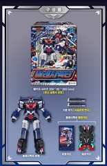 [SAMG] Metal Cardbot S Flash Vector F1 Formula Car Transforming Robot Figure
