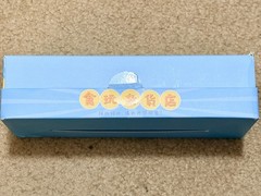 Grocery Store Animals Blind Box – Full Case of 10 Mini Figures