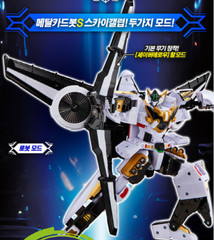 Metal Cardbot S Sky Gallop Airplane Transforming Robot Car Figure Toy