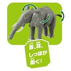 Takara Tomy Ania AL-26 African Elephant Animal Dinosaur Toys 3 years and up