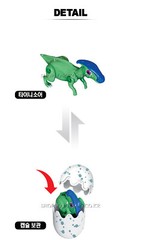 Dino Mecard Tinysaur PARASA Parasaurolophus Dinosaur Transforming Robot Figure