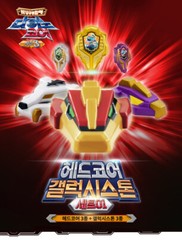 Dino Core Season 3 HEAD CORE GALAXY STONE SET 01 for Ultimate Tuner upgrade kit