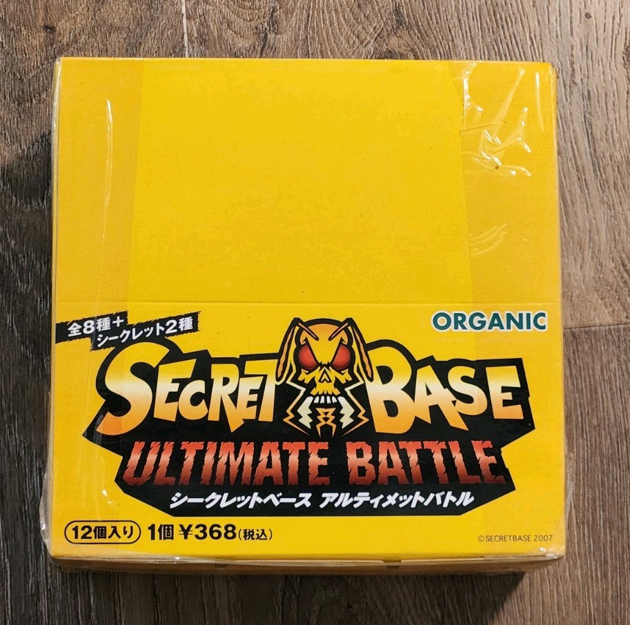 2007 Organic Japan Secret Base Ultimate Battle Sealed Box of 12 Monster FIgure