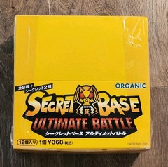 2007 Organic Japan Secret Base Ultimate Battle Sealed Box of 12 Monster FIgure