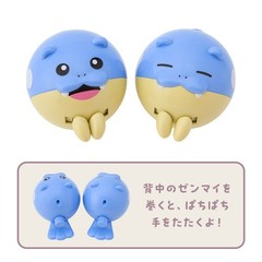 Pokemon Center Original Goods Mogumogu Watching! collection New Japan May30 2026