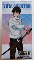 Jujutsu Kaisen 5th Anniversary Luminasta Yuta Okkotsu & Toge Inumaki Figure NIB
