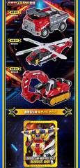 Metal Cardbot S Flamenova Transforming Rescue Robot Fire Truck Toy Set