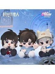 35cm Link Click Charles Lucas Jo Xavier Felix Vein Plush Doll Cushion Xmas Gift