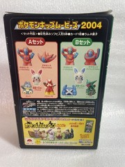 Pokemon Kids Movie 2004 Deoxys Soft Vinyl Figure Set A & B Complete BANDAI Japan