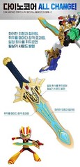 Dino Core EVOLUTION 2 KING DINO BLADE Sword Weapon Toy
