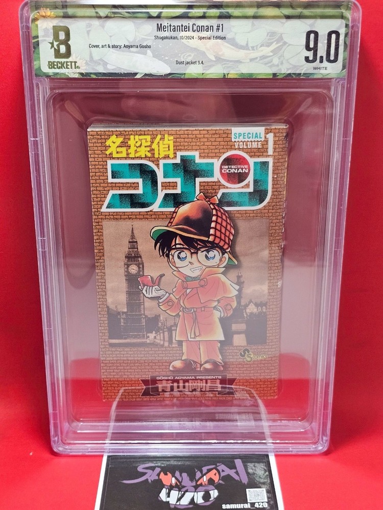[BGS 9.0] Detective Conan Special Vol.1 Japanese Manga Beckett Graded 2024
