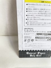 FuRyu Super Sonico Figure Holy Girl Black Ver Unopened Used DDP Japan Rare Anime